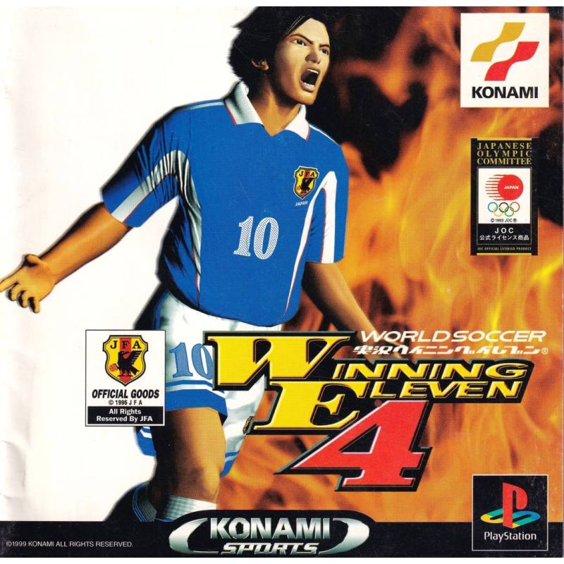 کاور بازی Winning Eleven 4 مخصوص پلی استیشن وان (PS1)