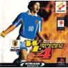 کاور بازی Winning Eleven 4 مخصوص پلی استیشن وان (PS1)