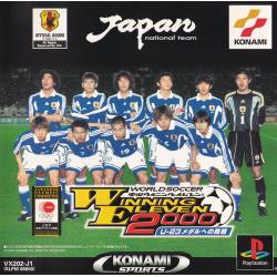 کاور بازی World Soccer Jikkyou Winning Eleven 2000 مخصوص پلی استیشن وان (PS1)