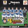 کاور بازی World Soccer Jikkyou Winning Eleven 2000 مخصوص پلی استیشن وان (PS1)