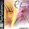 کاور بازی Parasite Eve مخصوص پلی استیشن وان (PS1)
