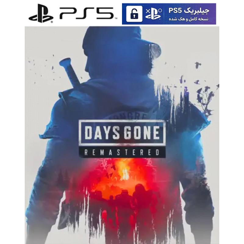 کاور بازی Days Gone Remastered مخصوص PS5 نسخه ی کنسول‌های کپیخور یا جیلبریک (Jailbreak)