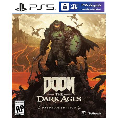 کاور بازی DOOM: The Dark Ages مخصوص PS5 نسخه ی کنسول‌های کپیخور یا جیلبریک (Jailbreak)