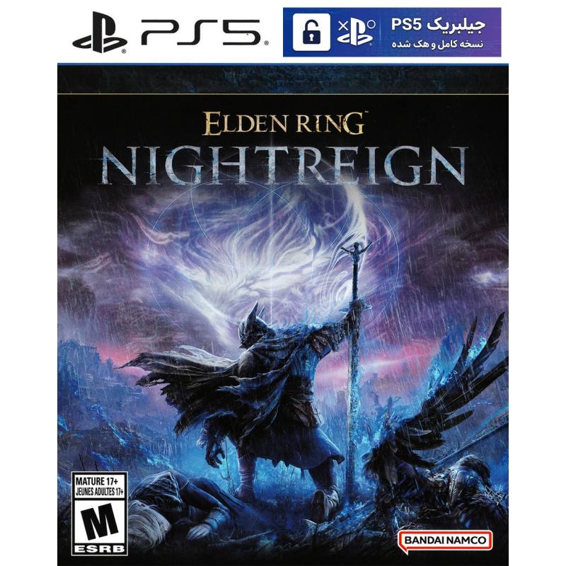 کاور بازی Elden Ring: Nightreign مخصوص PS5 نسخه ی کنسول‌های کپیخور یا جیلبریک (Jailbreak)