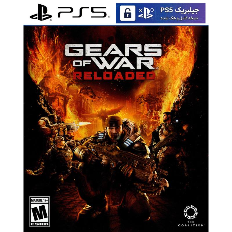 کاور بازی Gears of War: Reloaded مخصوص PS5 نسخه ی کنسول‌های کپیخور یا جیلبریک (Jailbreak)