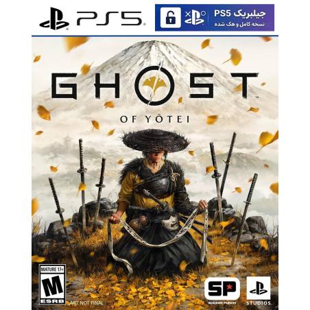 کاور بازی Ghost of Yotei مخصوص PS5 نسخه ی کنسول‌های کپیخور یا جیلبریک (Jailbreak)