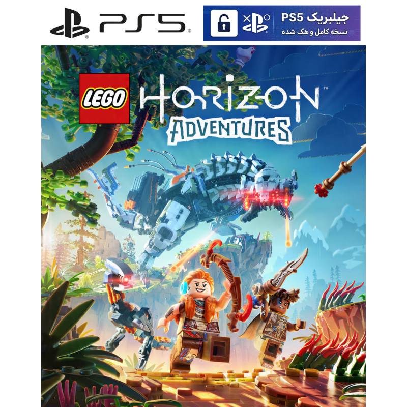 کاور بازی LEGO Horizon Adventures مخصوص PS5 نسخه ی کنسول‌های کپیخور یا جیلبریک (Jailbreak)