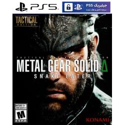 کاور بازی Metal Gear Solid Δ: Snake Eater مخصوص PS5 نسخه ی کنسول‌های کپیخور یا جیلبریک (Jailbreak)