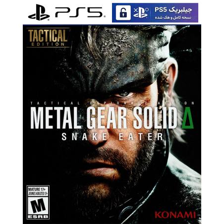 کاور بازی Metal Gear Solid Δ: Snake Eater مخصوص PS5 نسخه ی کنسول‌های کپیخور یا جیلبریک (Jailbreak)