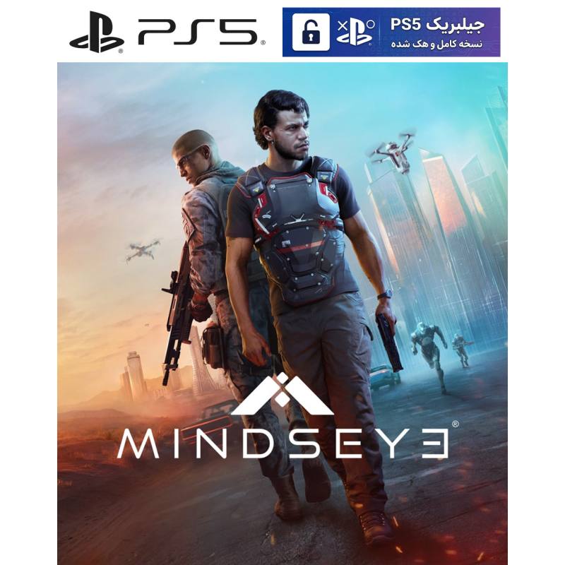 کاور بازی MindsEye مخصوص PS5 نسخه ی کنسول‌های کپیخور یا جیلبریک (Jailbreak)
