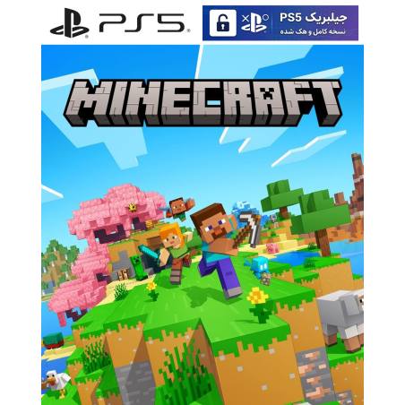 کاور بازی Minecraft مخصوص PS5 نسخه ی کنسول‌های کپیخور یا جیلبریک (Jailbreak)