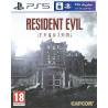 کاور بازی Resident Evil: Requiem مخصوص PS5 نسخه ی کنسول‌های کپیخور یا جیلبریک (Jailbreak)