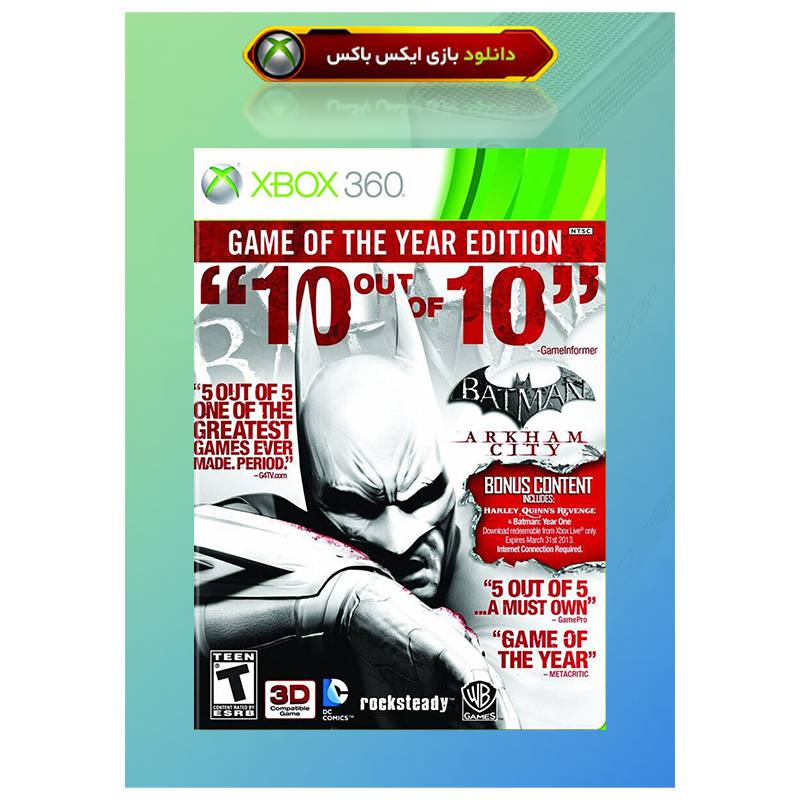 کاور بازی Batman: Arkham City GOTY مخصوص ایکس باکس 360 جیتگ (Xbox 360 Jtag - RGH)
