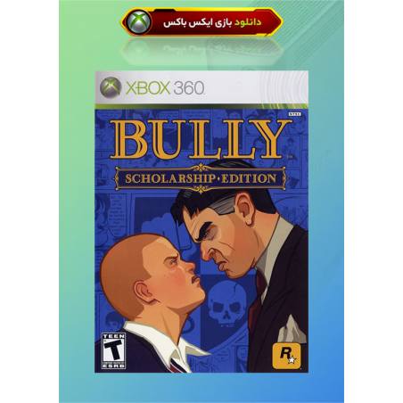 کاور بازی Bully Scholarship Edition مخصوص ایکس باکس 360 جیتگ (Xbox 360 Jtag - RGH)