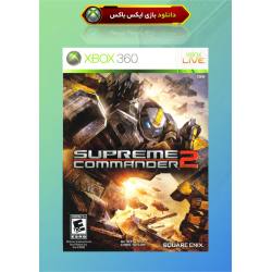کاور بازی Supreme Commander 2 مخصوص ایکس باکس 360 جیتگ (Xbox 360 Jtag - RGH)