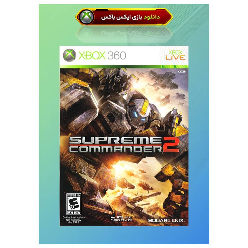 کاور بازی Supreme Commander 2 مخصوص ایکس باکس 360 جیتگ (Xbox 360 Jtag - RGH)