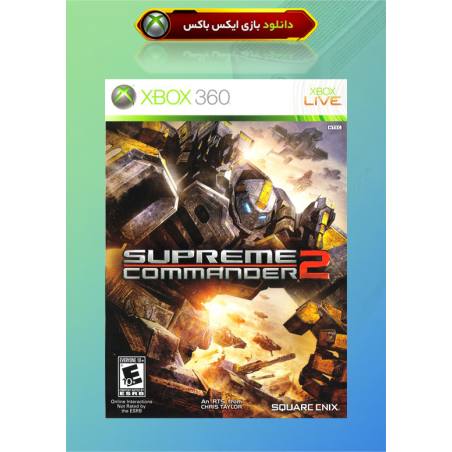 کاور بازی Supreme Commander 2 مخصوص ایکس باکس 360 جیتگ (Xbox 360 Jtag - RGH)
