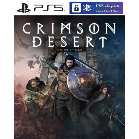 کاور بازی Crimson Desert مخصوص PS5 نسخه ی کنسول‌های کپیخور یا جیلبریک (Jailbreak)