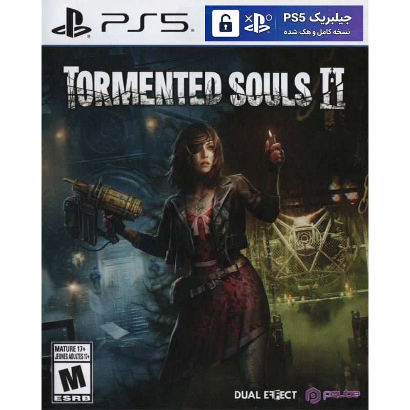 کاور بازی Tormented Souls 2 مخصوص PS5 نسخه ی کنسول‌های کپیخور یا جیلبریک (Jailbreak)
