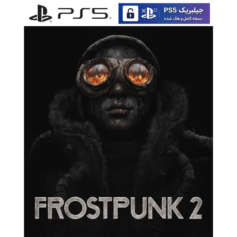 کاور بازی Frostpunk 2 مخصوص PS5 نسخه ی کنسول‌های کپیخور یا جیلبریک (Jailbreak)