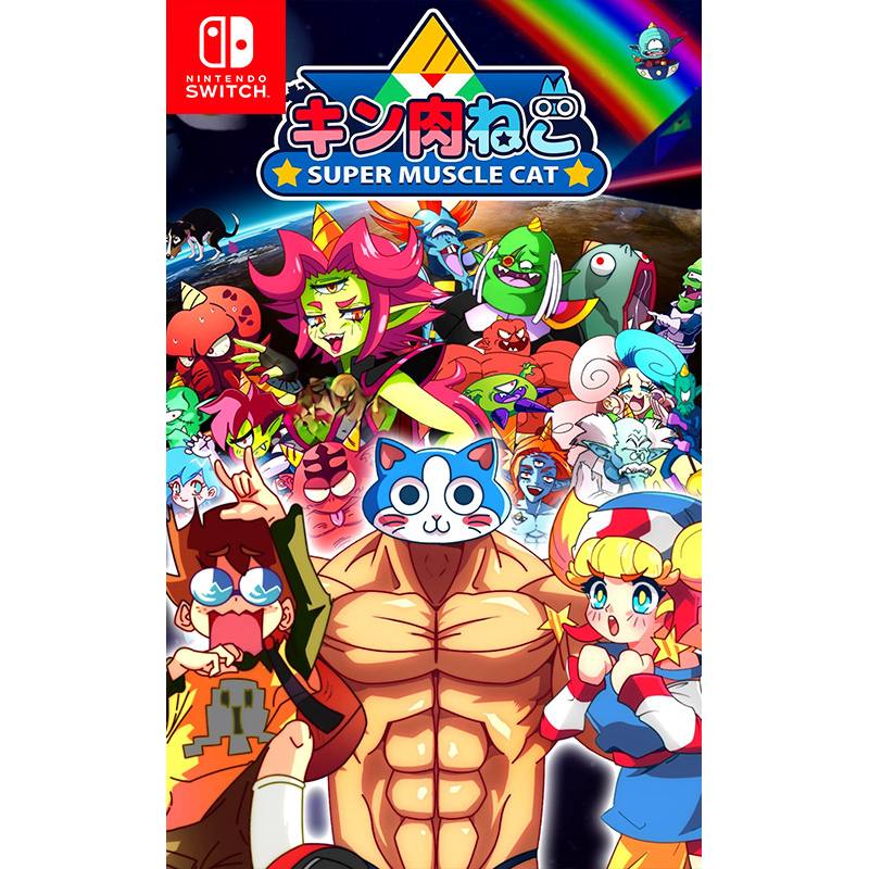 کاور بازی KinnikuNeko SUPER MUSCLE CAT برای نینتندو سوییچ