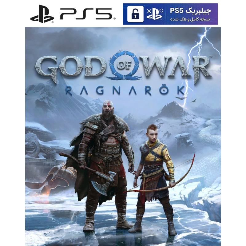کاور بازی God of War: Ragnarök مخصوص PS5 نسخه ی کنسول‌های کپیخور یا جیلبریک (Jailbreak)