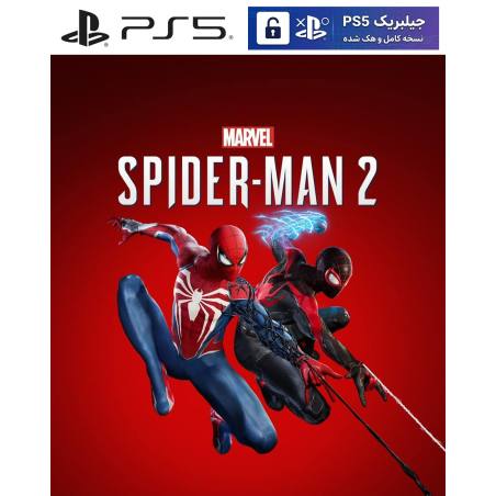 کاور بازی Marvel's Spider-Man 2 مخصوص PS5 نسخه ی کنسول‌های کپیخور یا جیلبریک (Jailbreak)