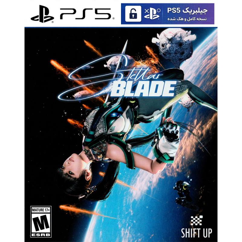 کاور بازی Stellar Blade مخصوص PS5 نسخه ی کنسول‌های کپیخور یا جیلبریک (Jailbreak)