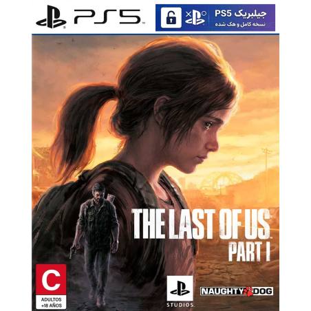 کاور بازی The Last of Us Part I مخصوص PS5 نسخه ی کنسول‌های کپیخور یا جیلبریک (Jailbreak)