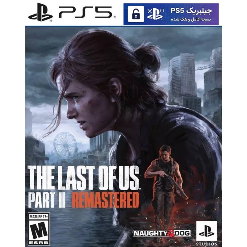 کاور بازی The Last of Us Part II Remastered مخصوص PS5 نسخه ی کنسول‌های کپیخور یا جیلبریک (Jailbreak)