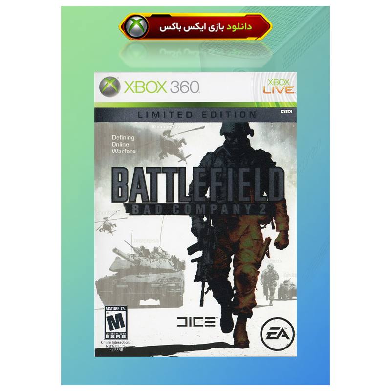 کاور بازی Battlefield Bad Company 2 Limited Edition مخصوص ایکس باکس 360 جیتگ (Xbox 360 Jtag - RGH)