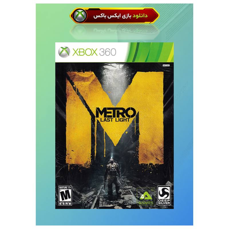 کاور بازی Metro Last Light مخصوص ایکس باکس 360 جیتگ (Xbox 360 Jtag - RGH)
