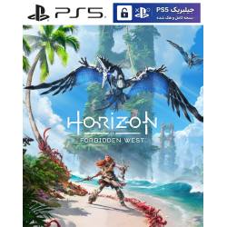 کاور بازی Horizon Forbidden West مخصوص PS5 نسخه ی کنسول‌های کپیخور یا جیلبریک (Jailbreak)