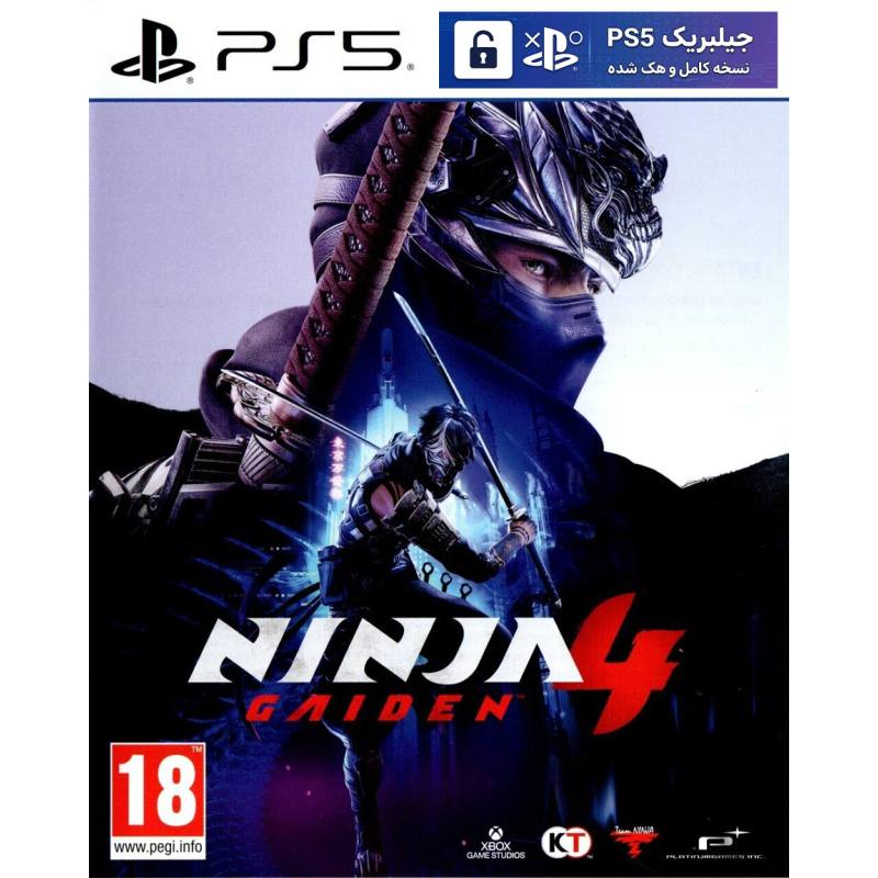 کاور بازی Ninja Gaiden 4 مخصوص PS5 نسخه ی کنسول‌های کپیخور یا جیلبریک (Jailbreak)
