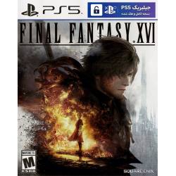کاور بازی Final Fantasy XVI مخصوص PS5 نسخه ی کنسول‌های کپیخور یا جیلبریک (Jailbreak)