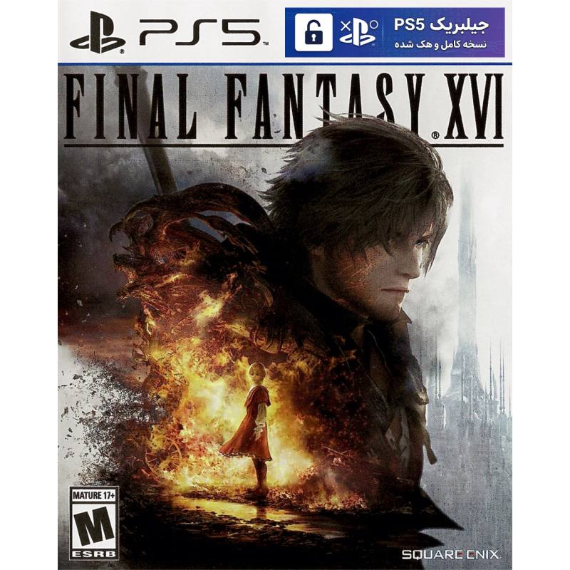 کاور بازی Final Fantasy XVI مخصوص PS5 نسخه ی کنسول‌های کپیخور یا جیلبریک (Jailbreak)