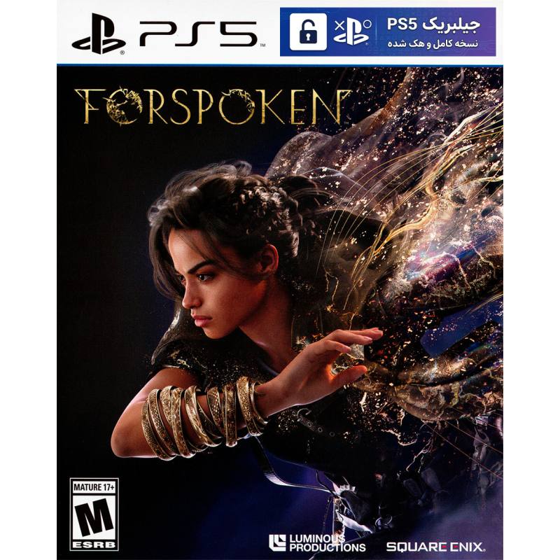 کاور بازی Forspoken مخصوص PS5 نسخه ی کنسول‌های کپیخور یا جیلبریک (Jailbreak)