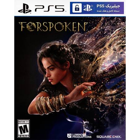 کاور بازی Forspoken مخصوص PS5 نسخه ی کنسول‌های کپیخور یا جیلبریک (Jailbreak)
