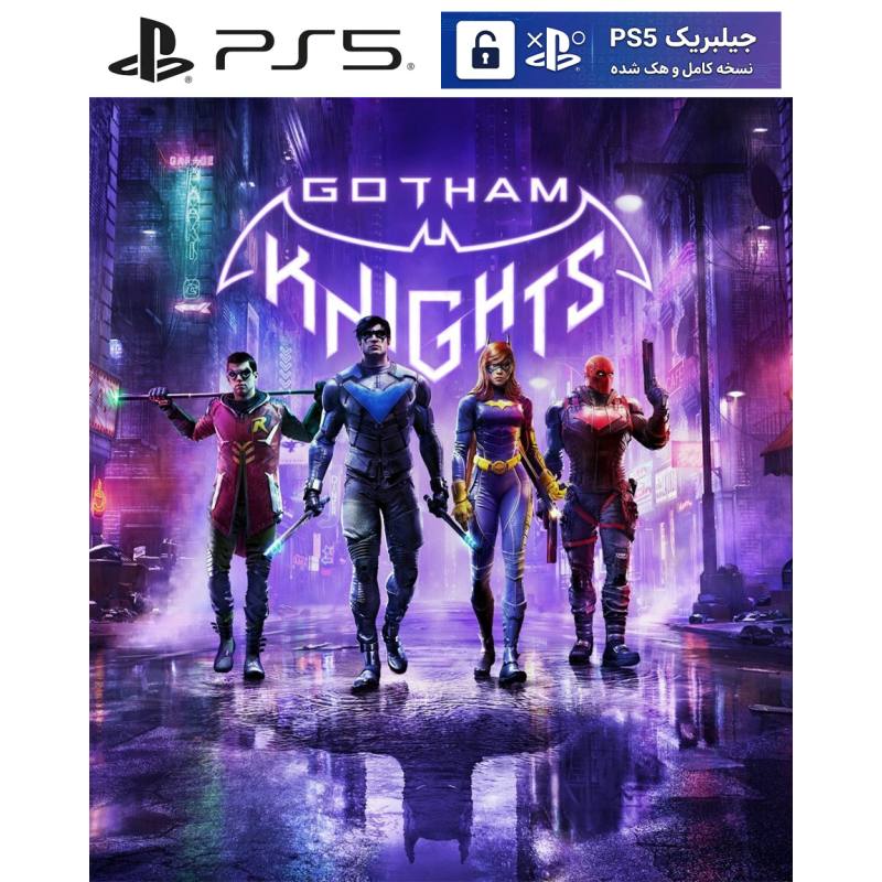 کاور بازی Gotham Knights مخصوص PS5 نسخه ی کنسول‌های کپیخور یا جیلبریک (Jailbreak)