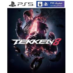 کاور بازی Tekken 8 مخصوص PS5 نسخه ی کنسول‌های کپیخور یا جیلبریک (Jailbreak)