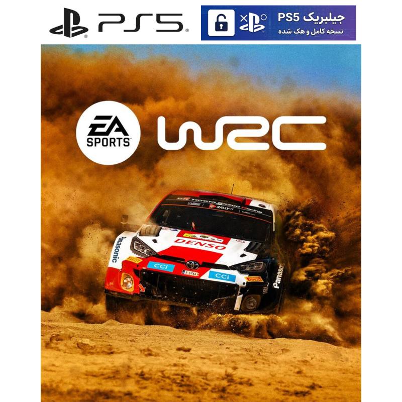 کاور بازی EA Sports WRC مخصوص PS5 نسخه ی کنسول‌های کپیخور یا جیلبریک (Jailbreak)