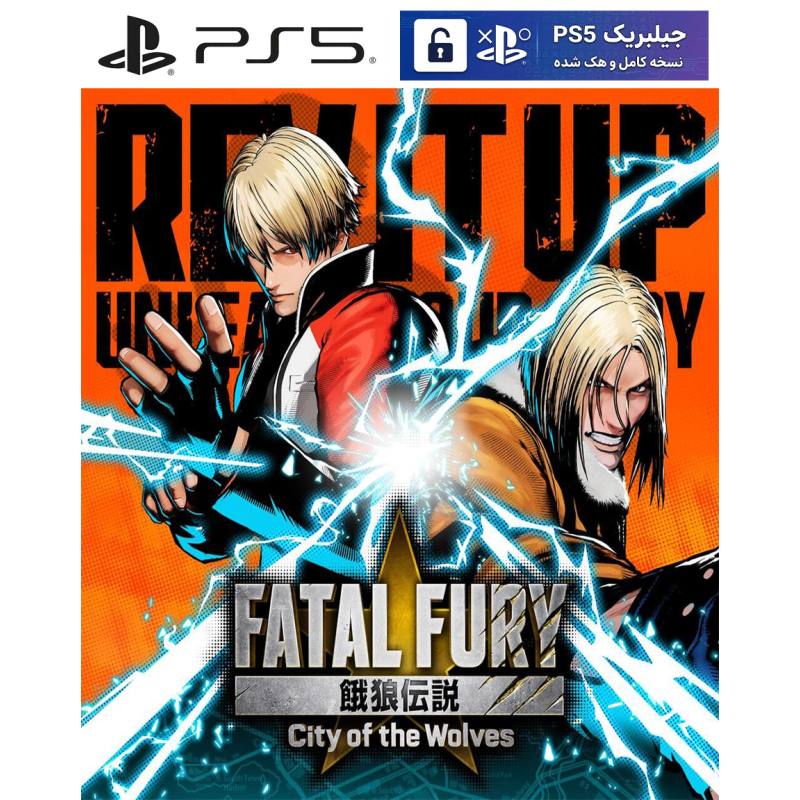 کاور بازی FATAL FURY: City of the Wolves مخصوص PS5 نسخه ی کنسول‌های کپیخور یا جیلبریک (Jailbreak)