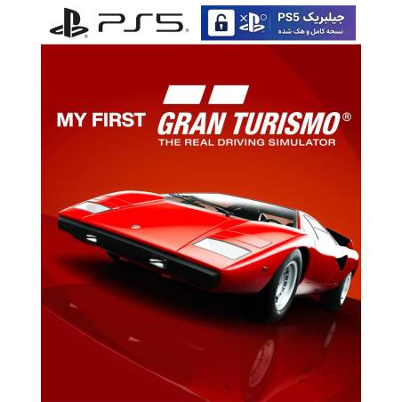 کاور بازی My First Gran Turismo مخصوص PS5 نسخه ی کنسول‌های کپیخور یا جیلبریک (Jailbreak)