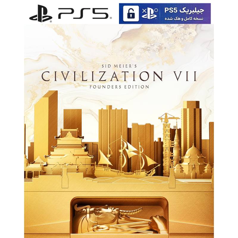 کاور بازی Sid Meier’s Civilization VII: Founders Edition مخصوص PS5 نسخه ی کنسول‌های کپیخور یا جیلبریک (Jailbreak)