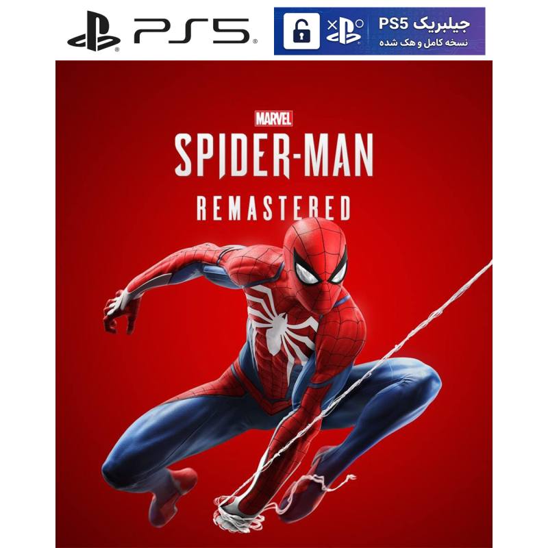کاور بازی Marvel’s Spider-Man Remastered مخصوص PS5 نسخه ی کنسول‌های کپیخور یا جیلبریک (Jailbreak)