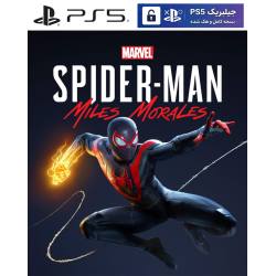 کاور بازی Marvel’s Spider-Man: Miles Morales مخصوص PS5 نسخه ی کنسول‌های کپیخور یا جیلبریک (Jailbreak)