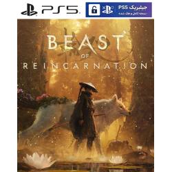 کاور بازی Beast of Reincarnation مخصوص PS5 نسخه ی کنسول‌های کپیخور یا جیلبریک (Jailbreak)