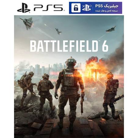 کاور بازی Battlefield 6 مخصوص PS5 نسخه ی کنسول‌های کپیخور یا جیلبریک (Jailbreak)