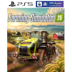 کاور بازی Farming Simulator 25 مخصوص PS5 نسخه ی کنسول‌های کپیخور یا جیلبریک (Jailbreak)