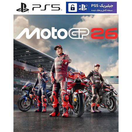 کاور بازی MotoGP 26 مخصوص PS5 نسخه ی کنسول‌های کپیخور یا جیلبریک (Jailbreak)